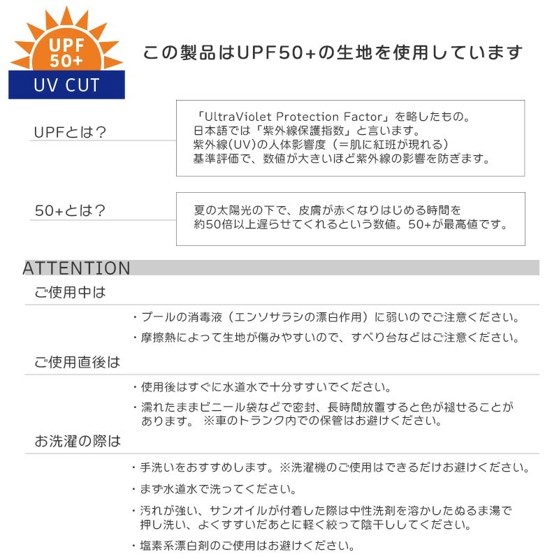 スイムパンツ ZAZZYZAPS