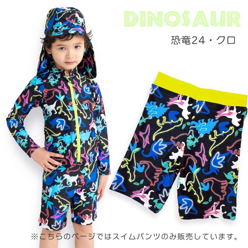 スイムパンツ ZAZZYZAPS