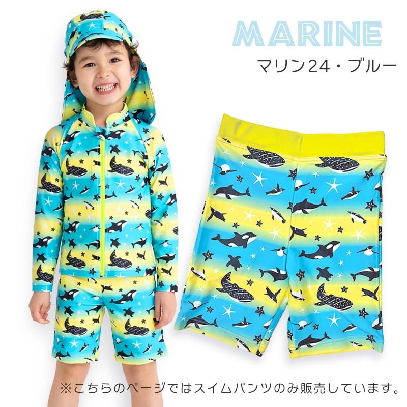 スイムパンツ ZAZZYZAPS