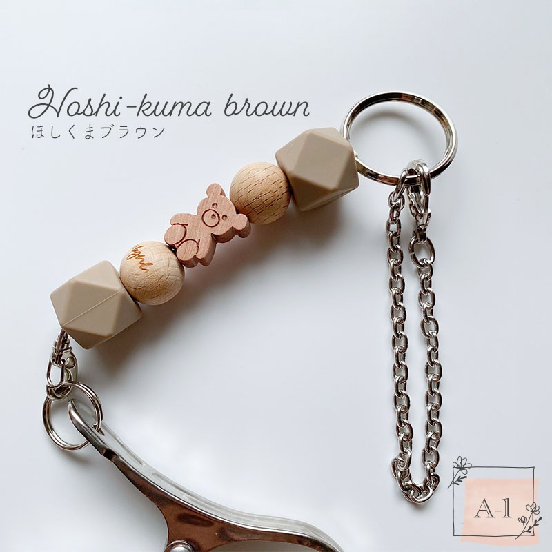 llittlebyul シューズピンチ