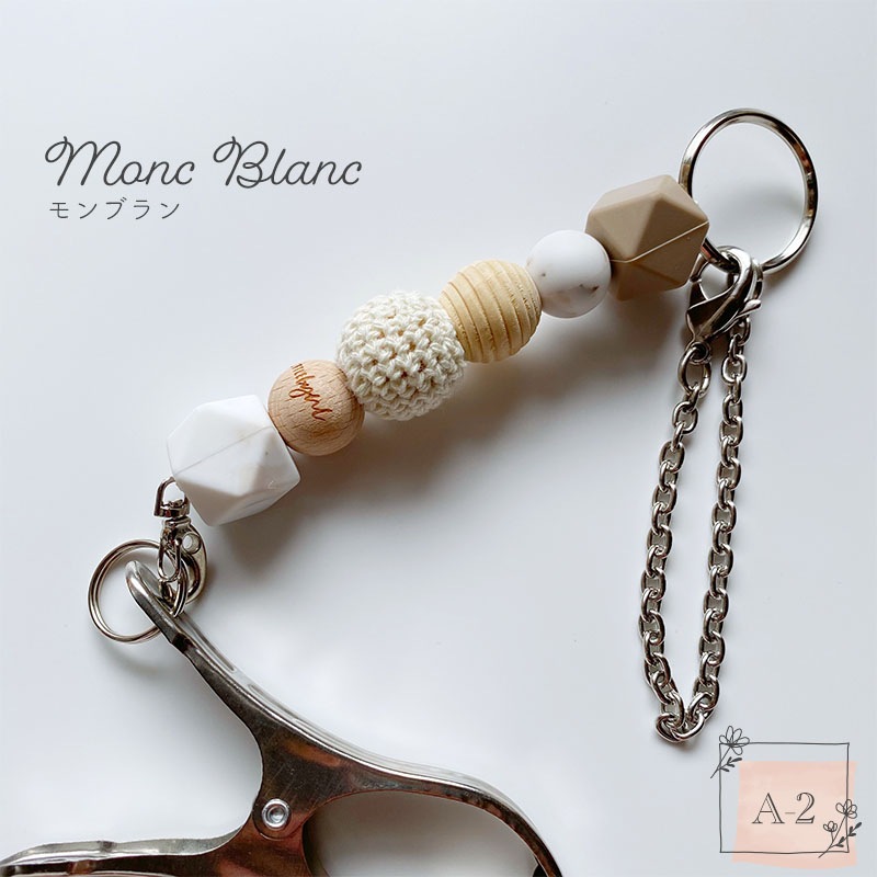 llittlebyul シューズピンチ