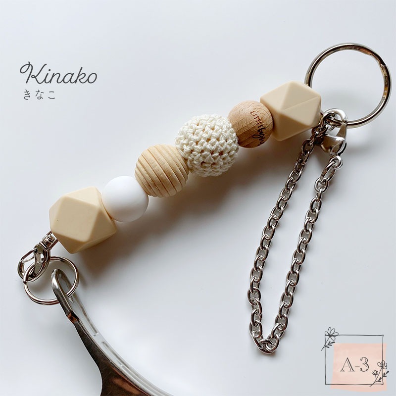 llittlebyul シューズピンチ