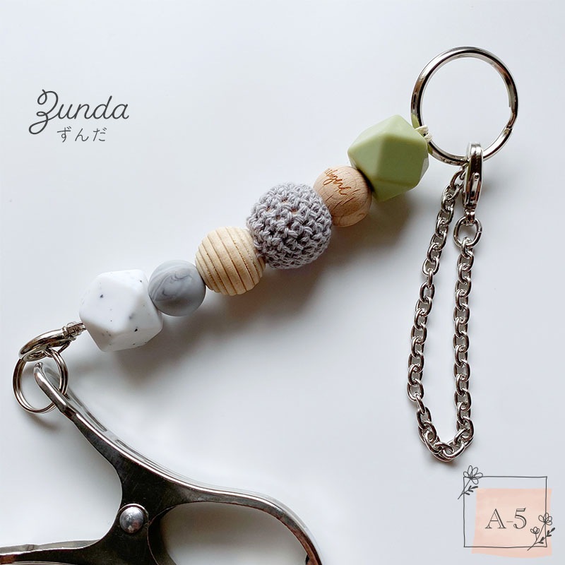 llittlebyul シューズピンチ