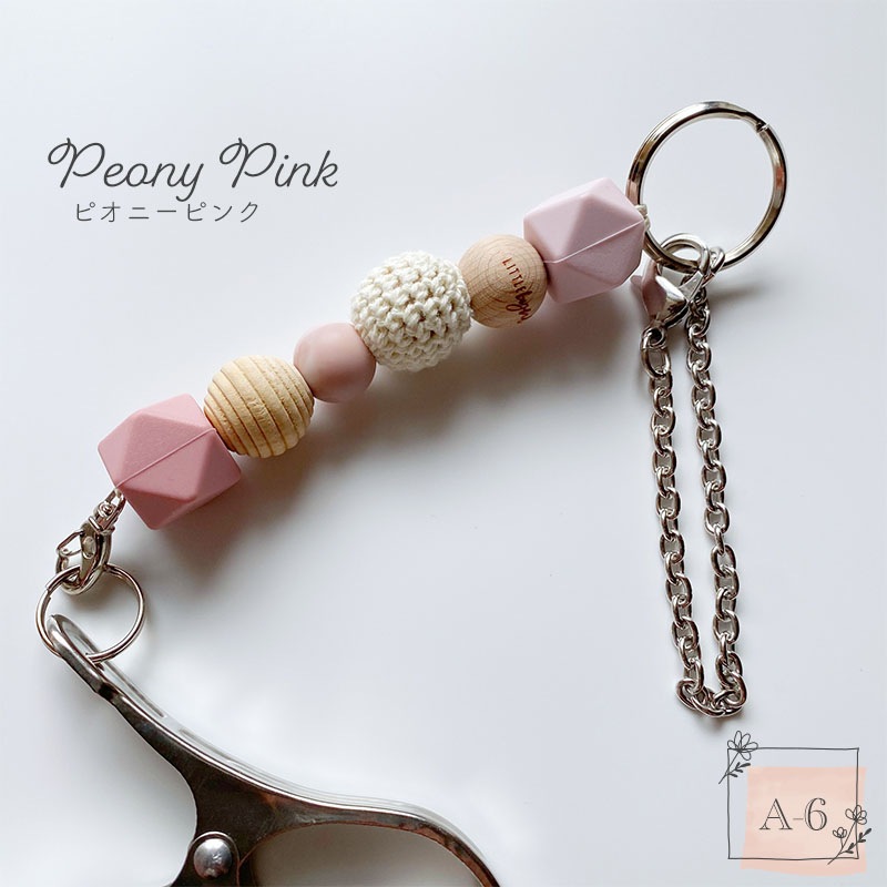 llittlebyul シューズピンチ