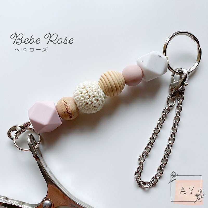 llittlebyul シューズピンチ