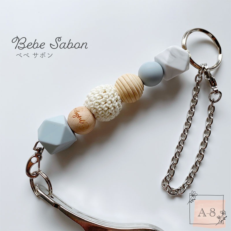 llittlebyul シューズピンチ