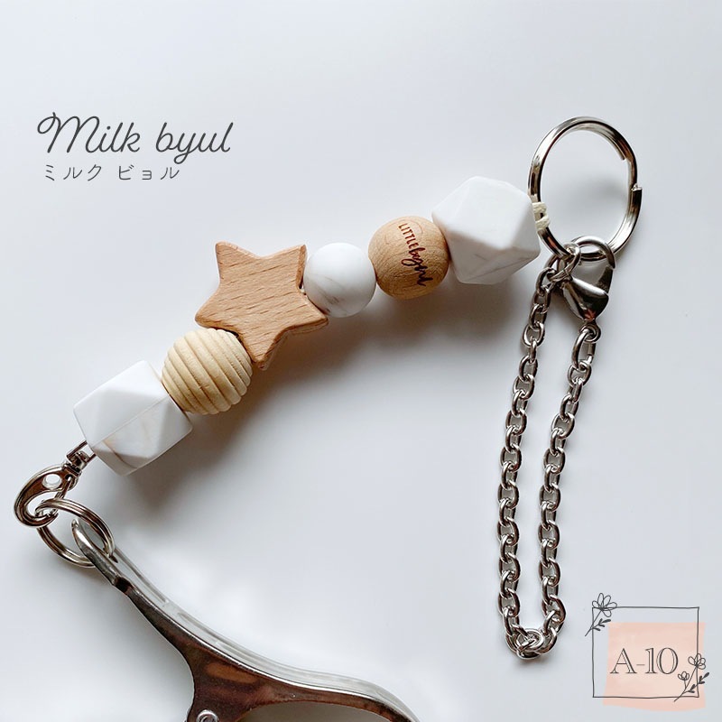 llittlebyul シューズピンチ