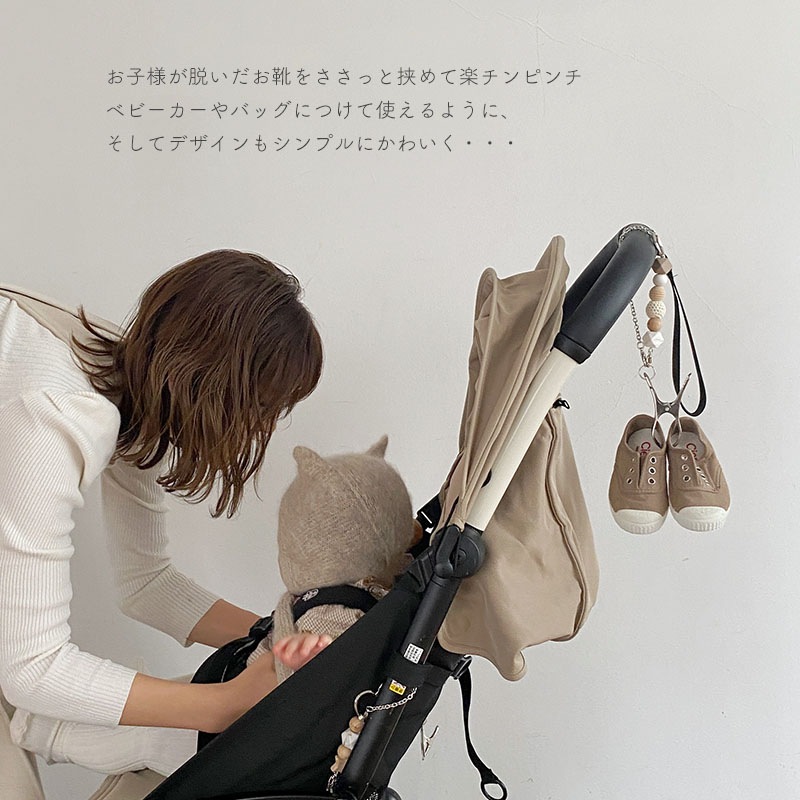 llittlebyul シューズピンチ