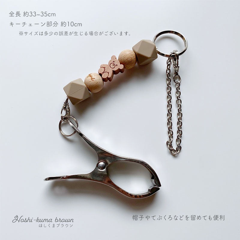 llittlebyul シューズピンチ