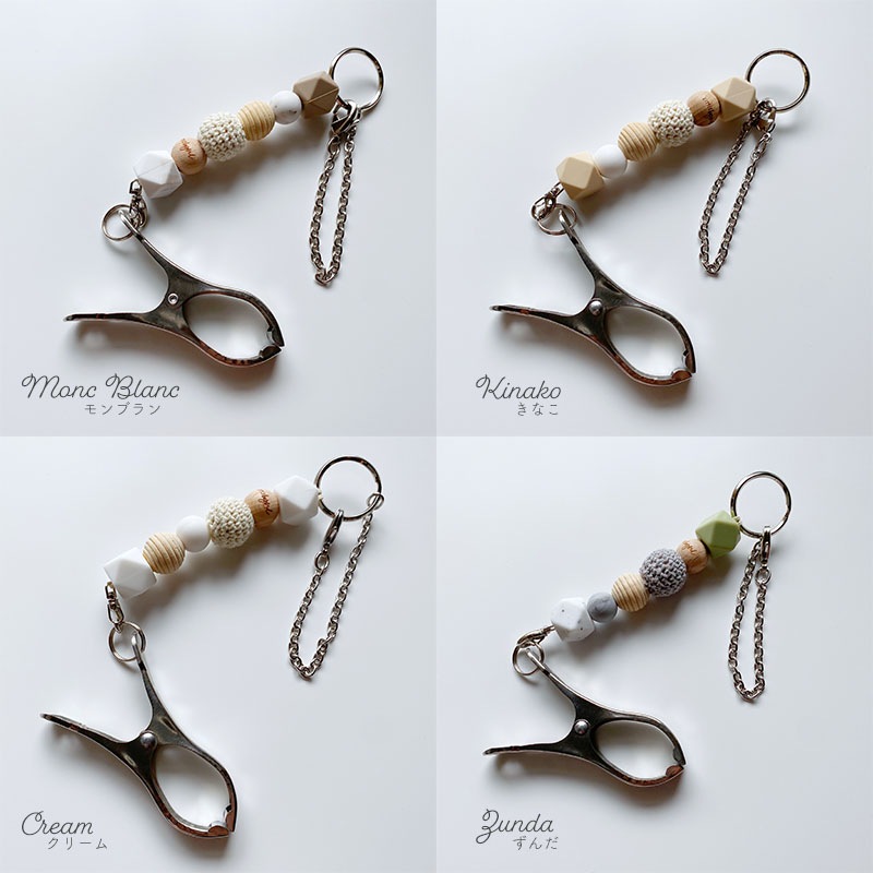 llittlebyul シューズピンチ