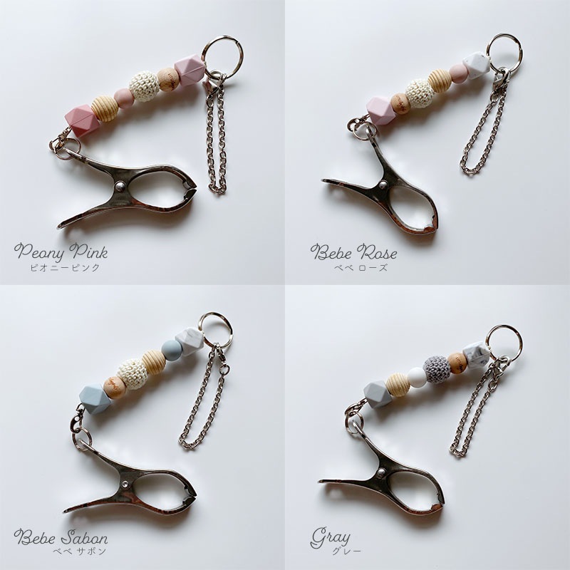 llittlebyul シューズピンチ