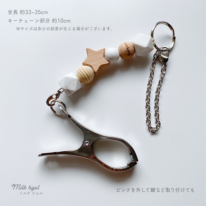 llittlebyul シューズピンチ