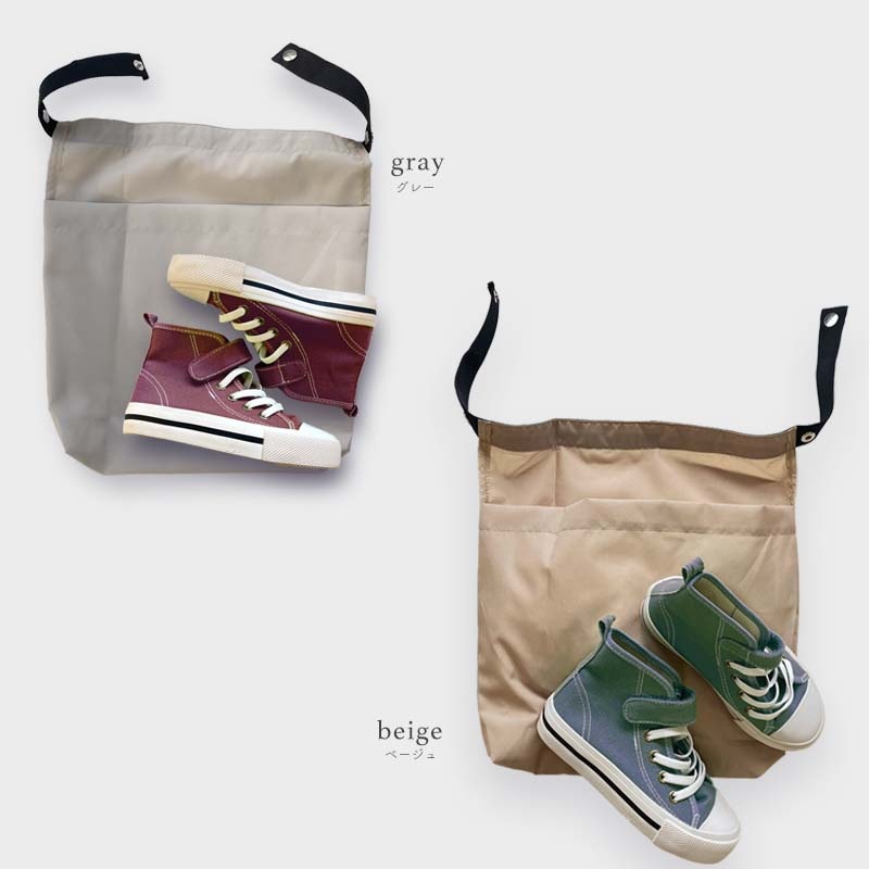 ベビーシューズバッグ 撥水 yaw