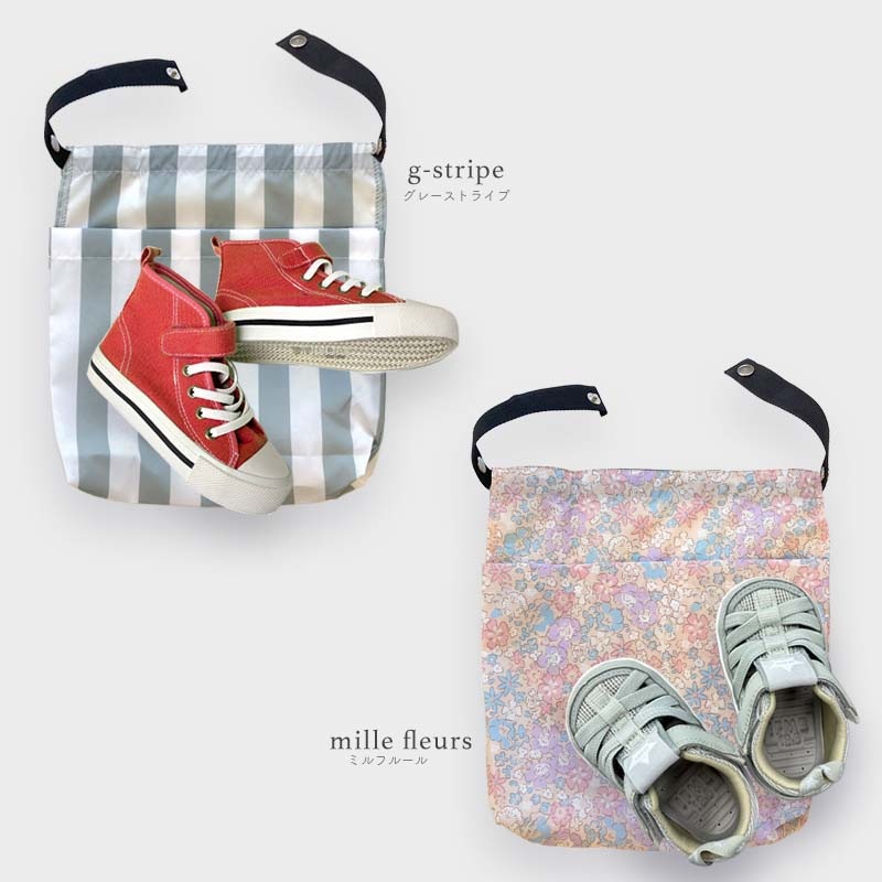 ベビーシューズバッグ 撥水 yaw