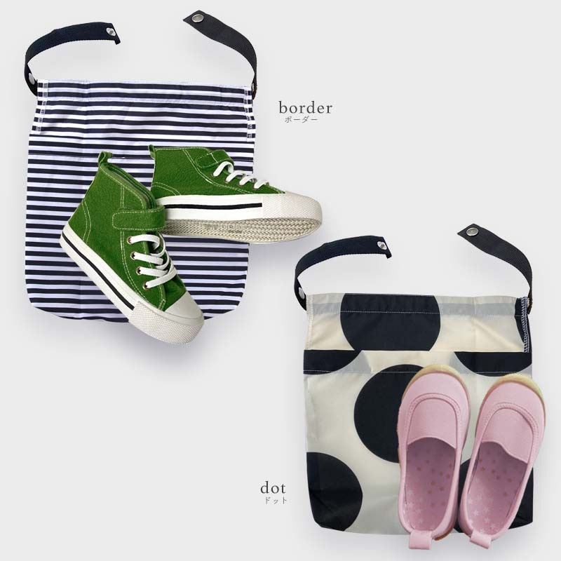 ベビーシューズバッグ 撥水 yaw