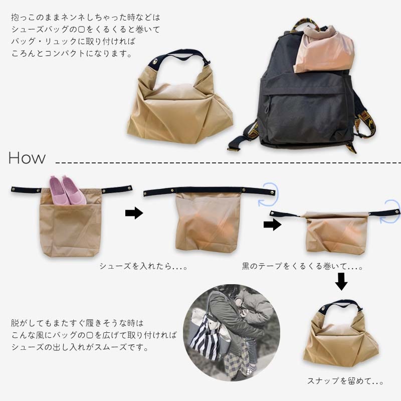 ベビーシューズバッグ 撥水 yaw