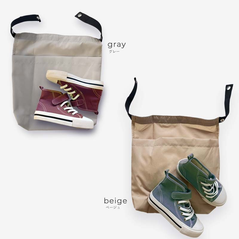 ベビーシューズバッグ 撥水 yaw