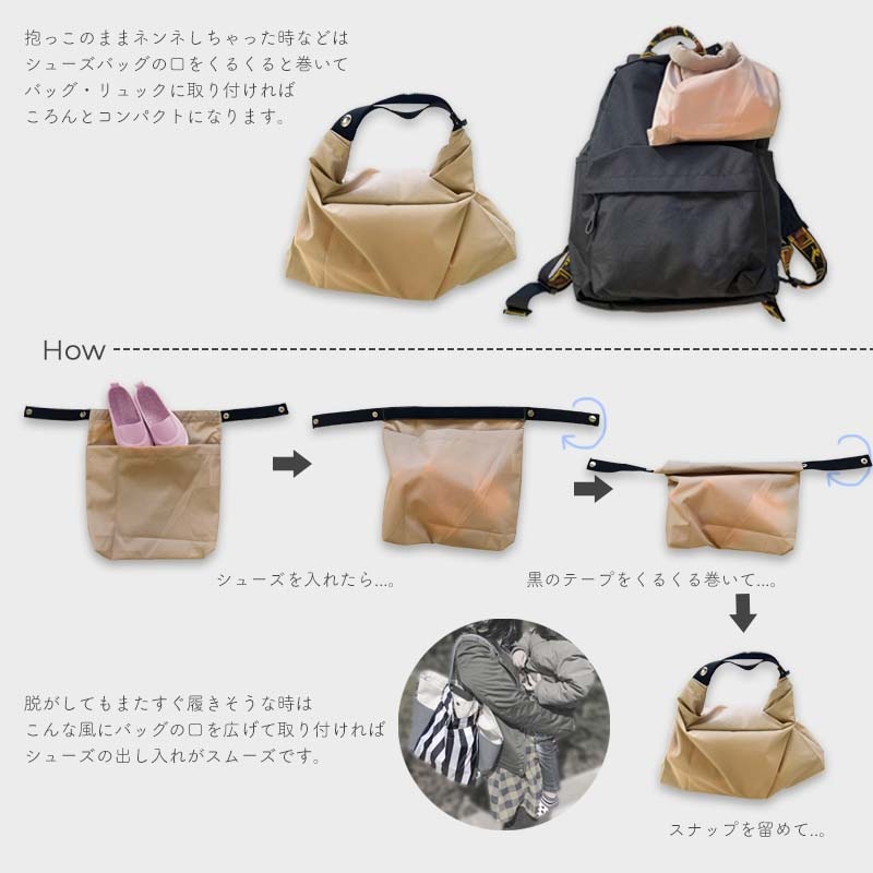 ベビーシューズバッグ 撥水 yaw