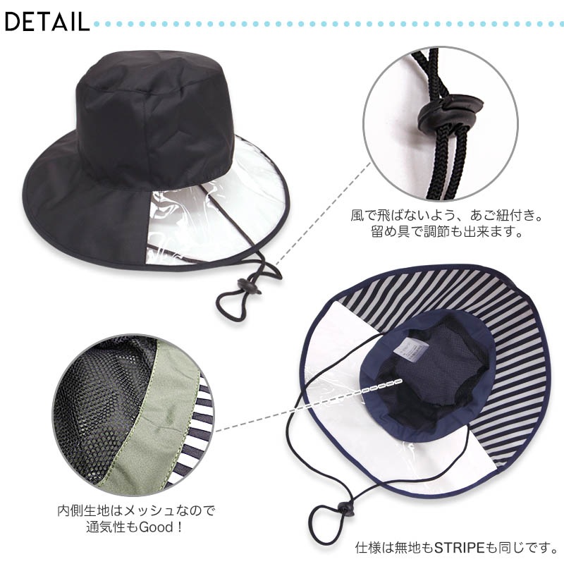 レインハット レディース yaw