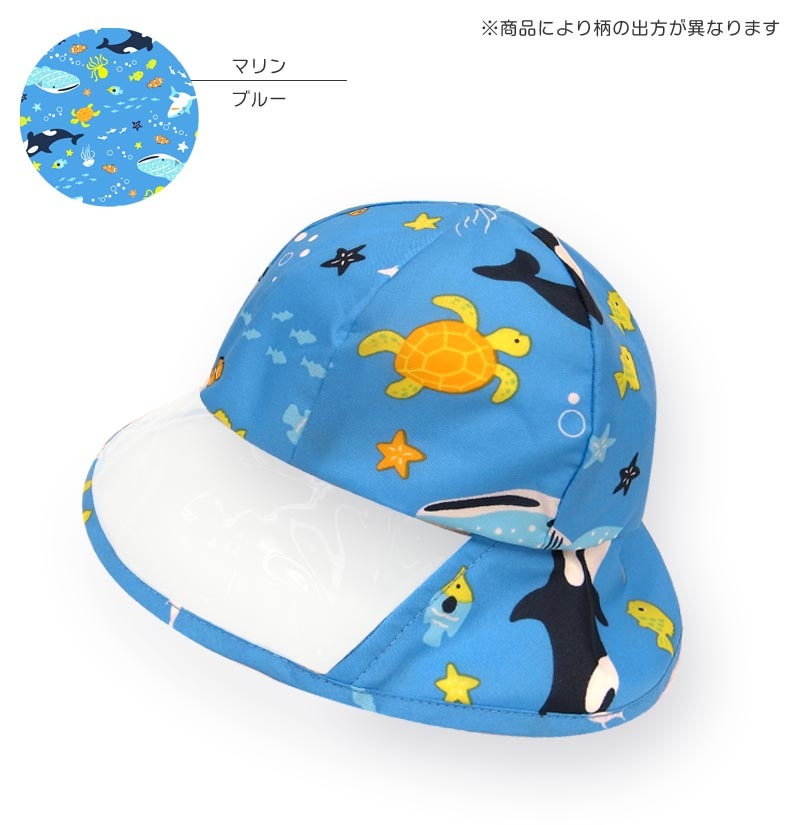 レインハット キッズ ベビー yaw