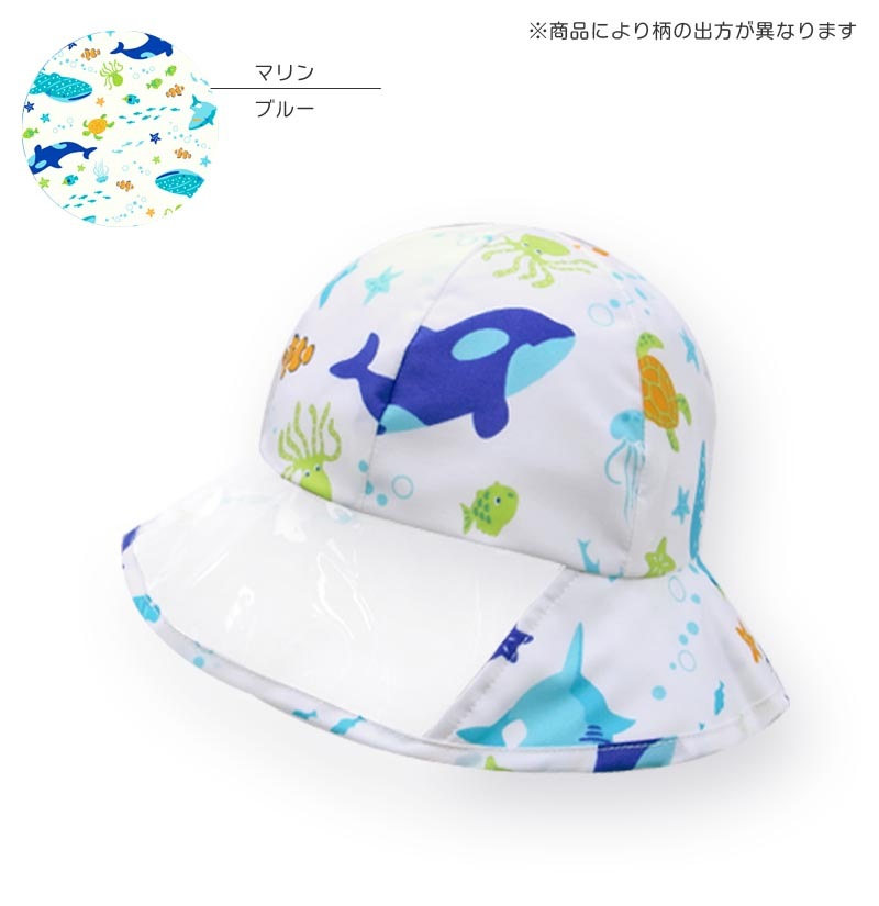 レインハット キッズ ベビー yaw