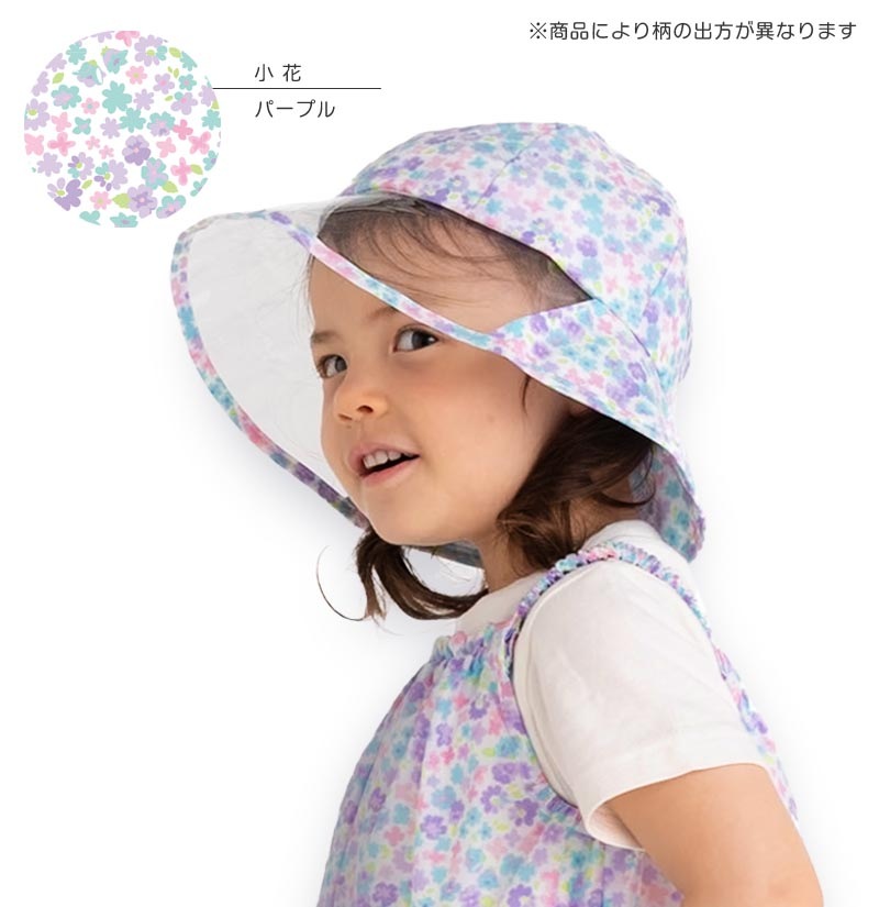 レインハット キッズ ベビー yaw