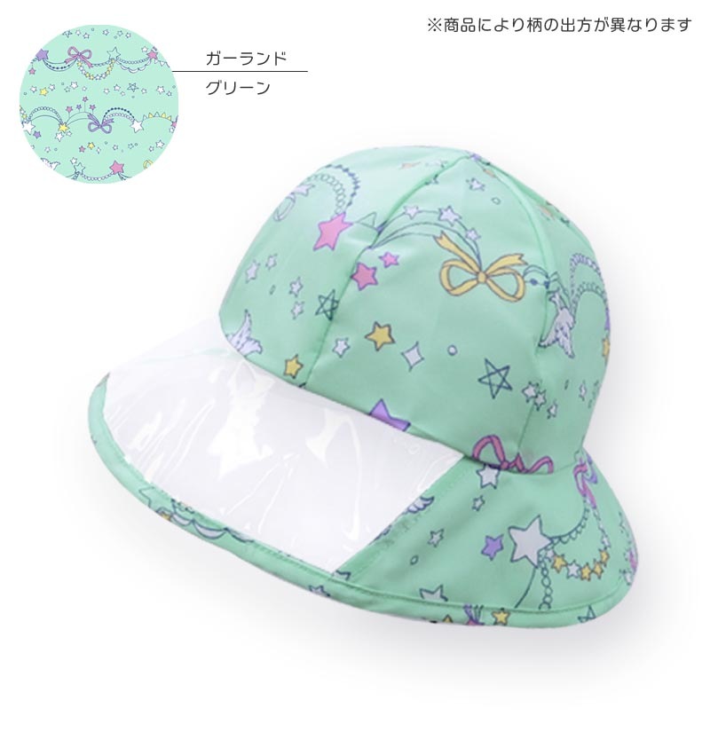 レインハット キッズ ベビー yaw