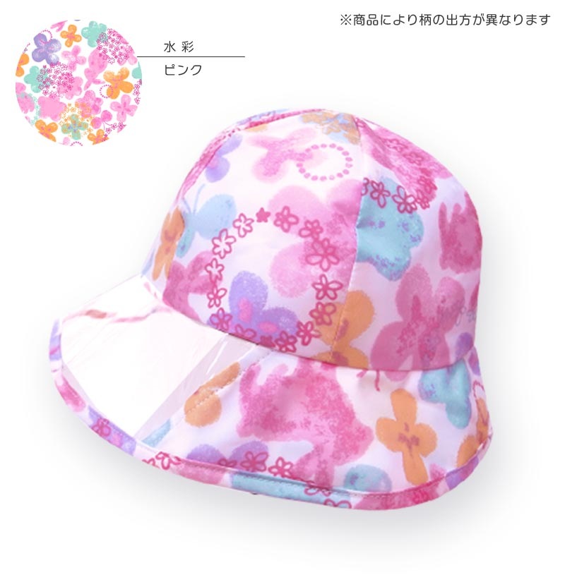 レインハット キッズ ベビー yaw
