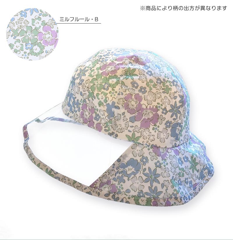 レインハット キッズ ベビー yaw