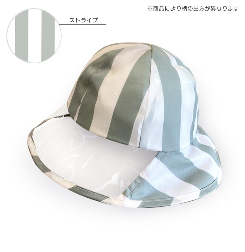 レインハット キッズ ベビー yaw