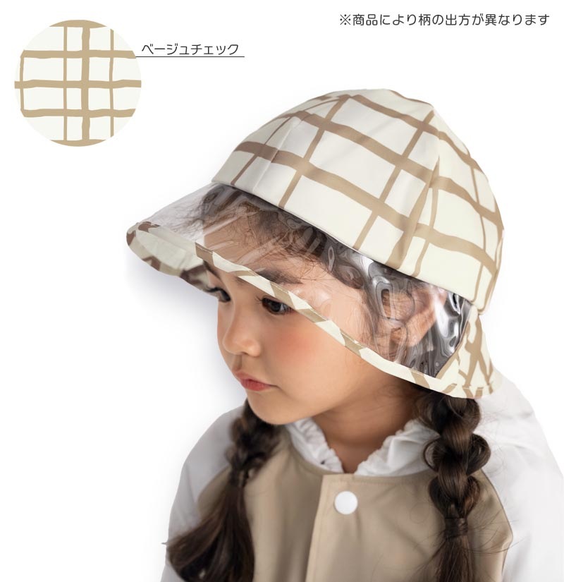 レインハット キッズ ベビー yaw