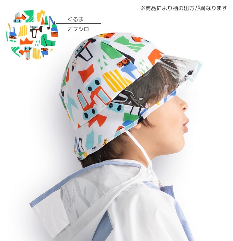 レインハット キッズ ベビー yaw