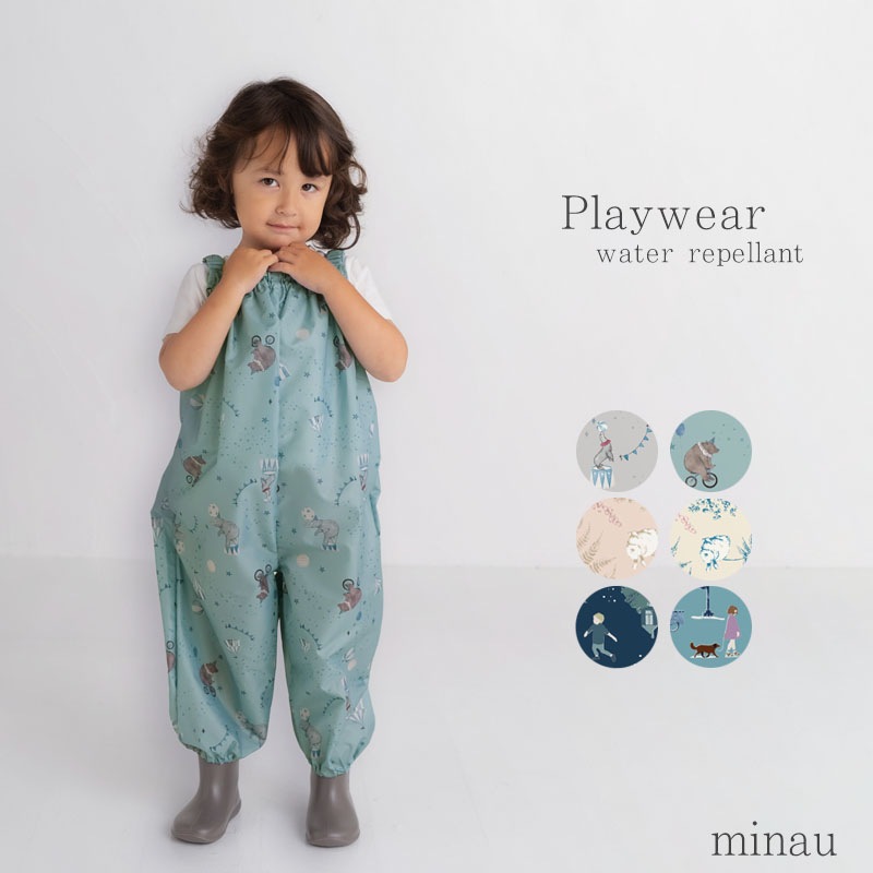 プレイウェア 砂場着 minau
