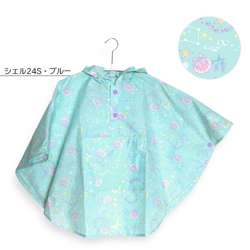 レインポンチョ ZAZZYZAPS orangebonbon Petit Angelina