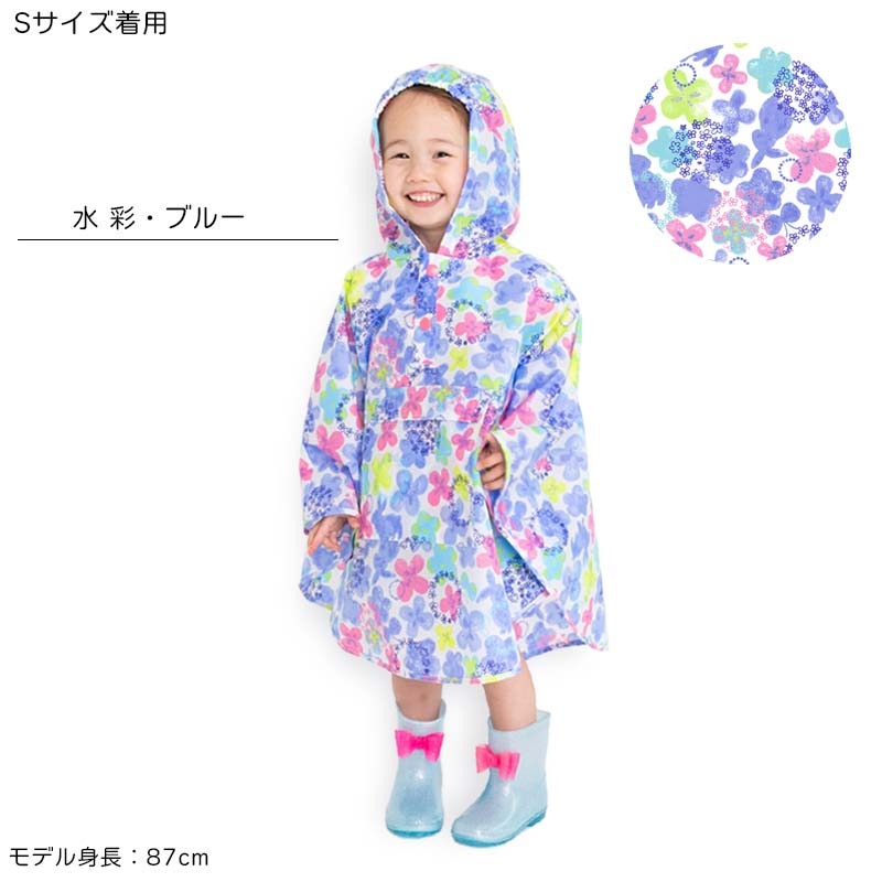 レインポンチョ ZAZZYZAPS orangebonbon Petit Angelina