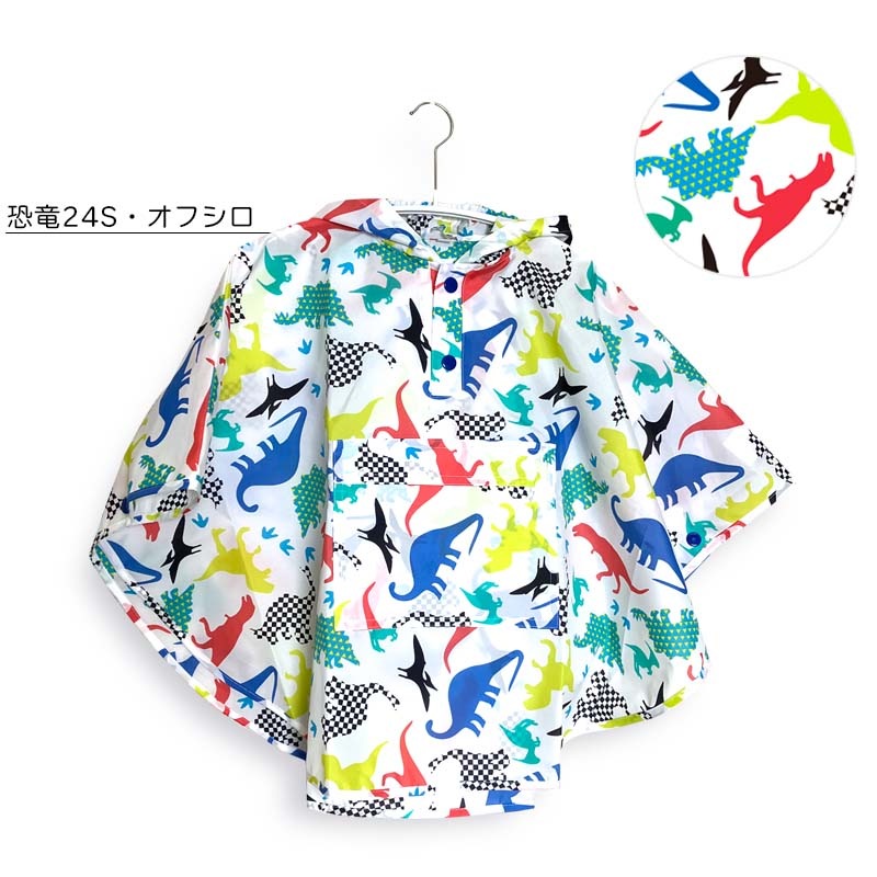 レインポンチョ ZAZZYZAPS orangebonbon Petit Angelina