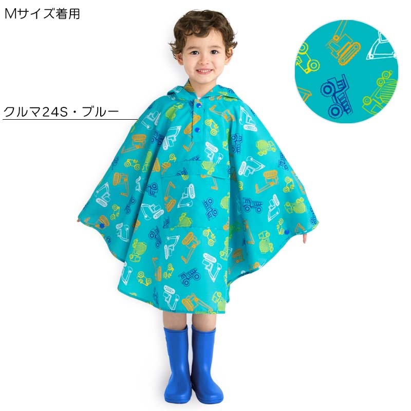 レインポンチョ ZAZZYZAPS orangebonbon Petit Angelina