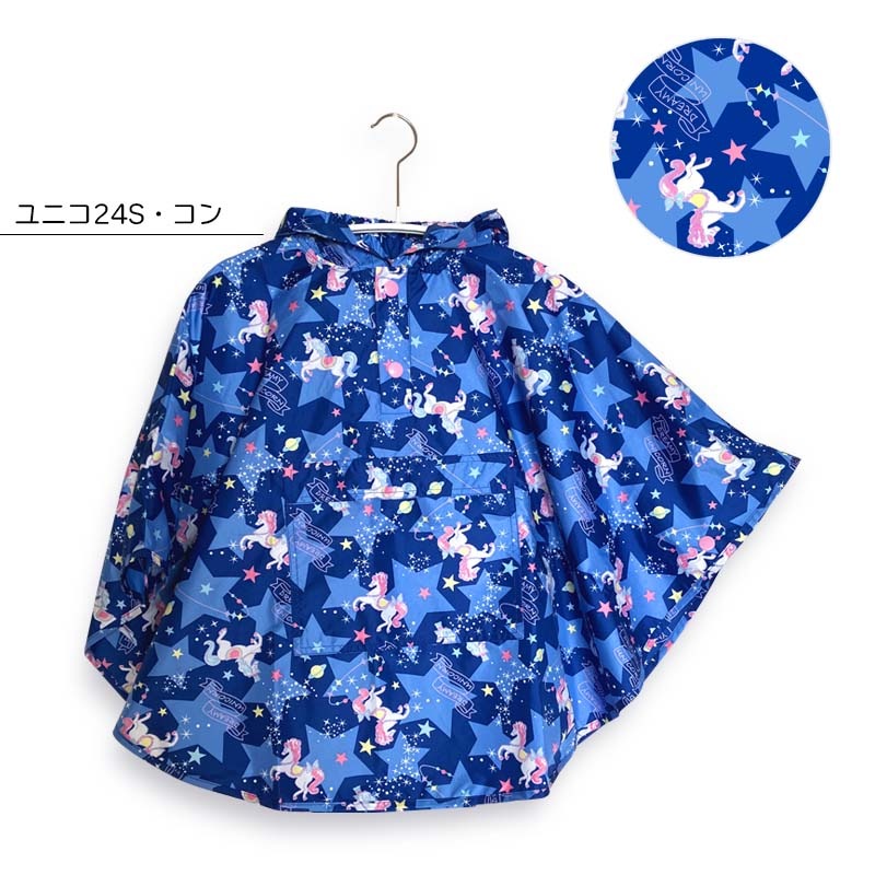 レインポンチョ ZAZZYZAPS orangebonbon Petit Angelina