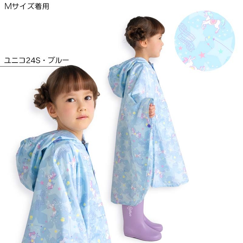 レインポンチョ ZAZZYZAPS orangebonbon Petit Angelina