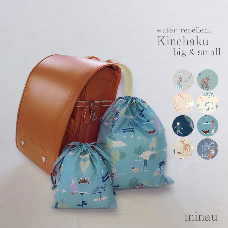 巾着袋 2点セット minau