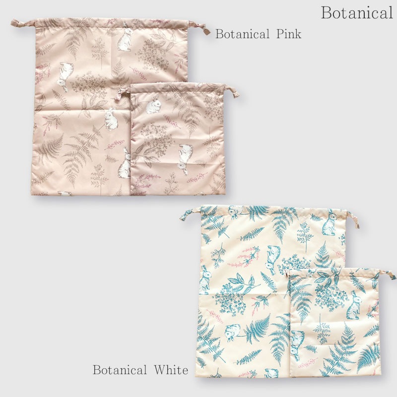 巾着袋 2点セット minau