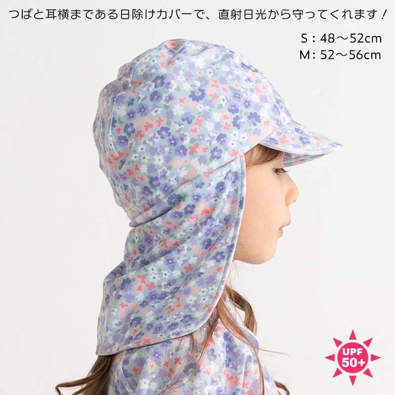 日よけつきスイムキャップ orangebonbon
