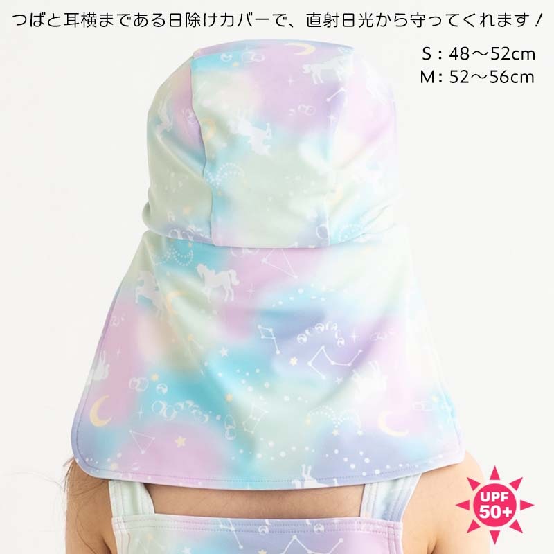 日よけつきスイムキャップ orangebonbon