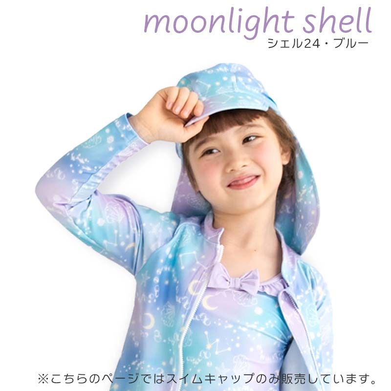 日よけつきスイムキャップ orangebonbon