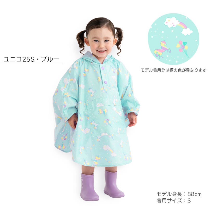 レインポンチョ ZAZZYZAPS orangebonbon PetitAngelina
