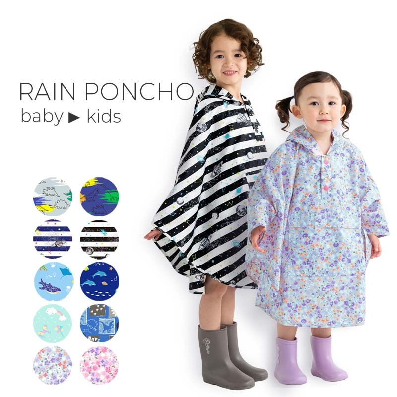 レインポンチョ ZAZZYZAPS orangebonbon PetitAngelina
