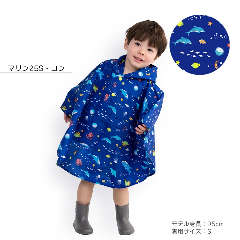 レインポンチョ ZAZZYZAPS orangebonbon PetitAngelina