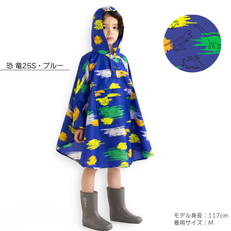 レインポンチョ ZAZZYZAPS orangebonbon PetitAngelina