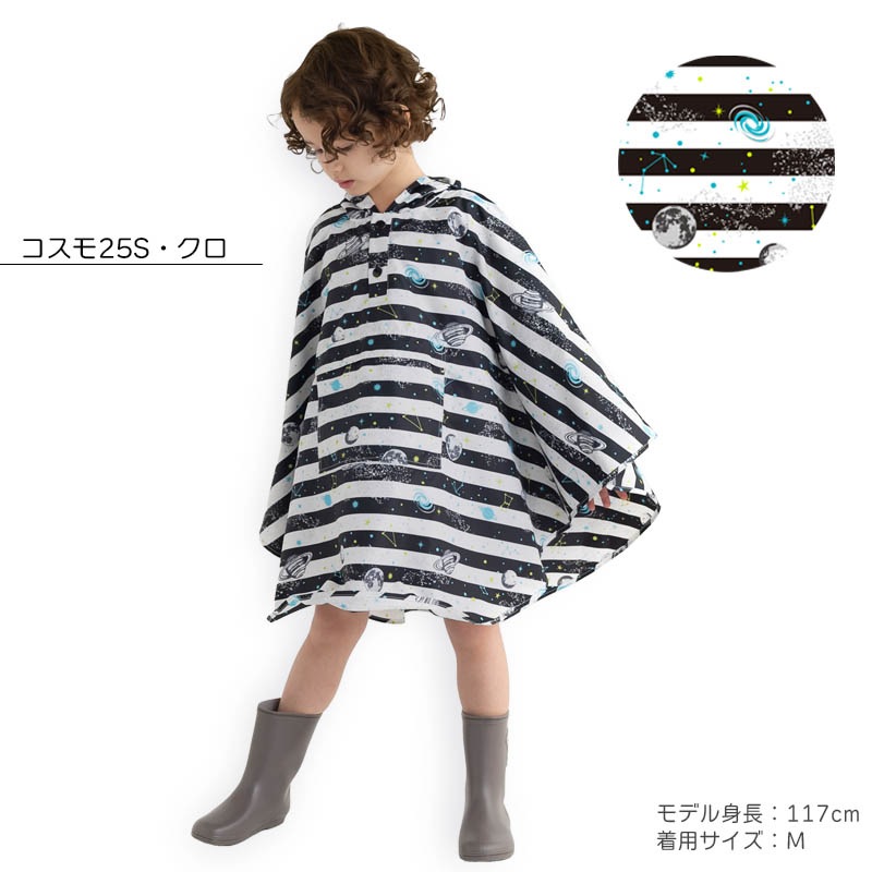 レインポンチョ ZAZZYZAPS orangebonbon PetitAngelina