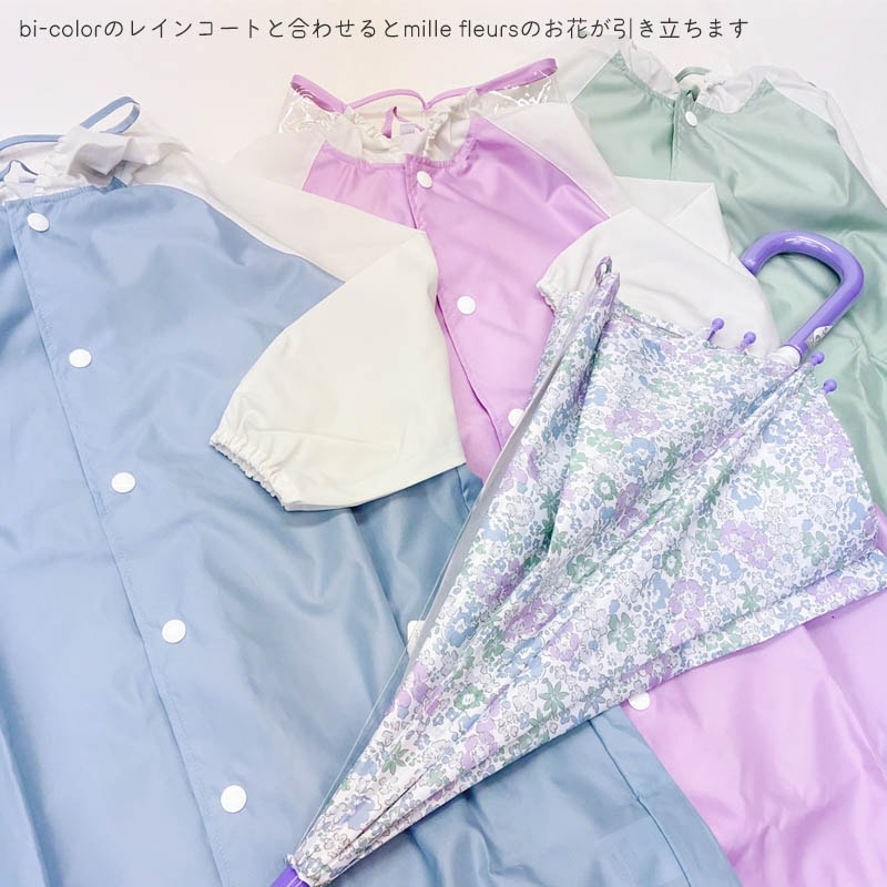 長傘 millefleur minau